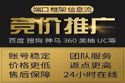 竞价开户流程优化：案例分享