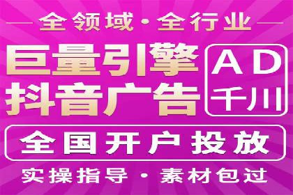 百度竞价托管公司如何实现广告投放的ROI最大化