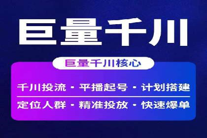 百度竞价个人开户案例剖析：如何实现广告效果最大化