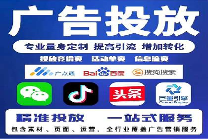 某企业与百度竞价代运营公司的合作经验分享